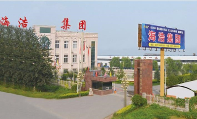 China Hebei Haihao Group Premium Pipeline Equipments Co., Ltd.